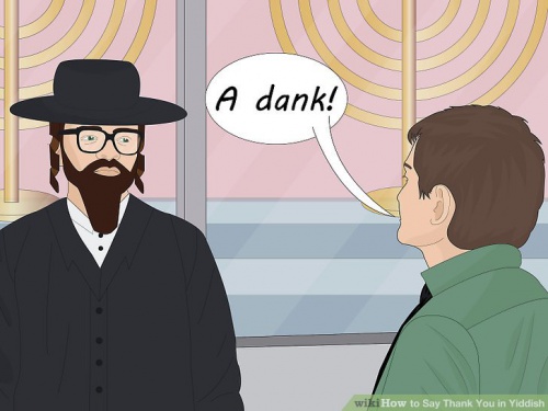 Kipkis.com-say-thank-you-in-yiddish.jpg